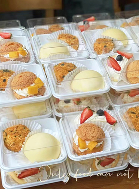 单粒毛巾卷打包盒烘焙甜品盒小蛋糕包装盒加厚正方形透明吸塑包装