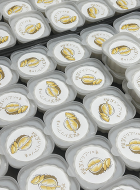 冰皮榴莲月饼盒中秋节月饼托食品级pp材质烘焙模具托榴莲月饼贴纸