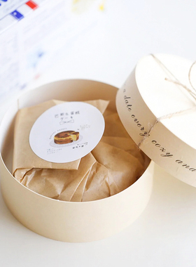加厚巴斯克芝士蛋糕盒4寸包装盒米色英文圆盒北海道双层芝士圆盒