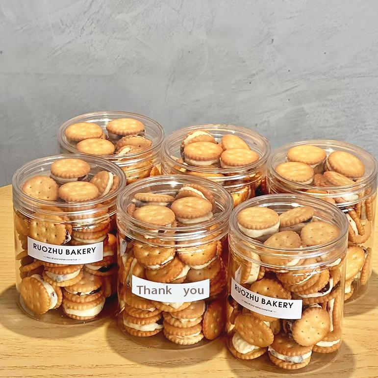 零食包装盒曲奇饼干罐子