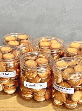 透明食品罐密封饼干桶雪花酥糖果曲奇罐子一次性干点打包盒高档罐