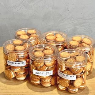 透明食品罐密封饼干桶雪花酥糖果曲奇罐子一次性干点打包盒高档罐