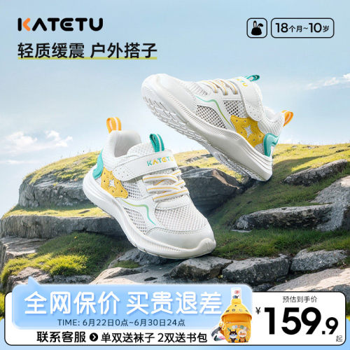卡特兔儿童运动鞋秋季新款透气