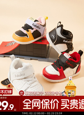 卡特兔宝宝学步鞋女2023冬款软底机能鞋加绒男宝小白鞋技能运动鞋