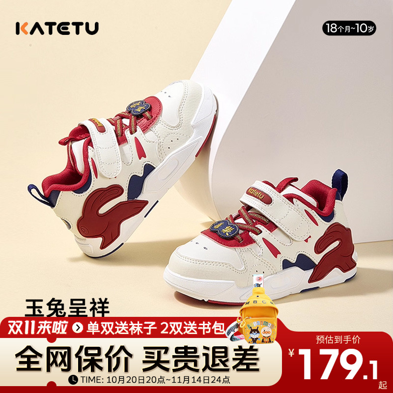 卡特兔冬季加绒舒适休闲板鞋