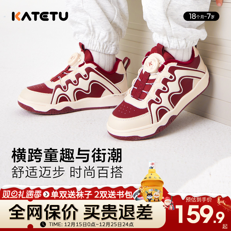 卡特兔儿童冬季加绒板鞋运动鞋暖