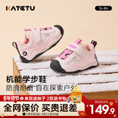 宝宝机能鞋 卡特兔冬季 男童软底休闲鞋 女童保暖棉鞋 学步鞋 2024新款