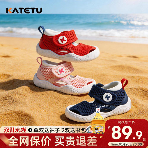 卡特兔包头凉鞋夏季男透气软底