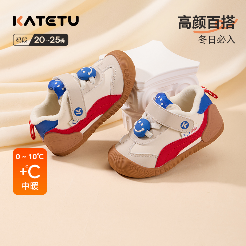 卡特兔冬季儿童学步鞋防滑加绒