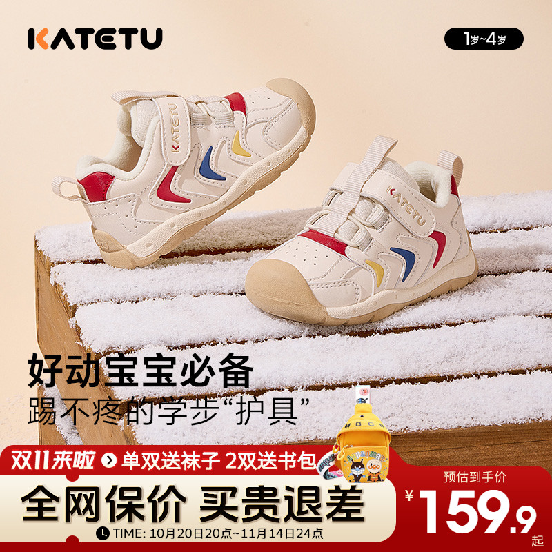 卡特兔儿童加绒学步鞋运动鞋保暖