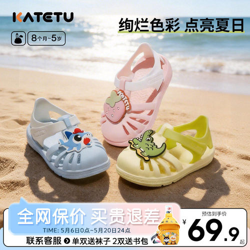 女宝宝卡通软底婴儿鞋