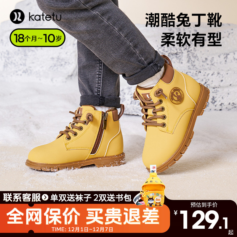 卡特兔秋冬儿童马丁靴加绒皮靴