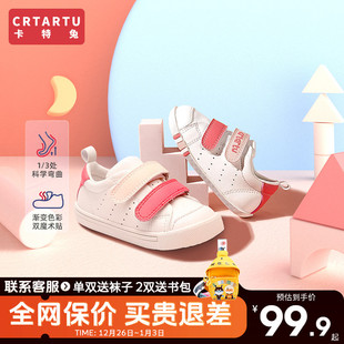 2025春季 休闲运动鞋 新款 儿童板鞋 潮 男童软底单鞋 卡特兔女童小白鞋