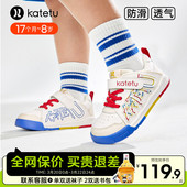 2026新款 儿童鞋 春季 女童防滑休闲鞋 男童软底板鞋 卡特兔白色校园鞋