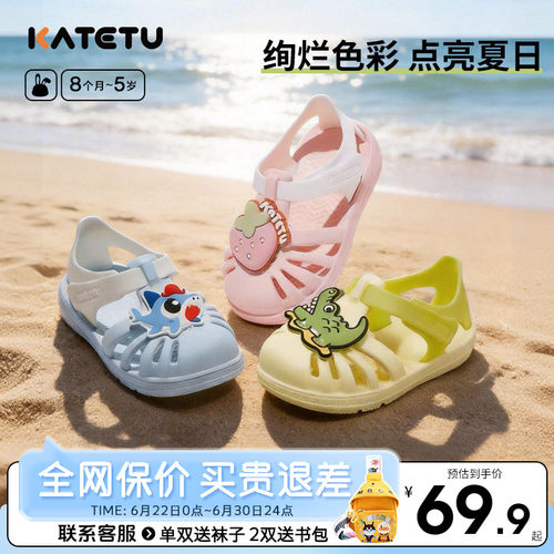 女宝宝卡通软底婴儿鞋