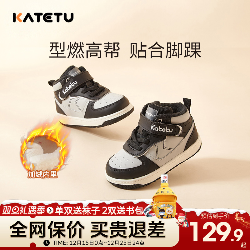 卡特兔儿童运动鞋2025秋冬新款