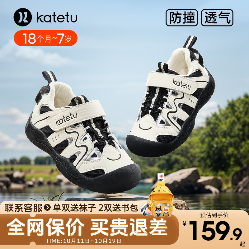 卡特兔儿童春季运动鞋跑步鞋时尚