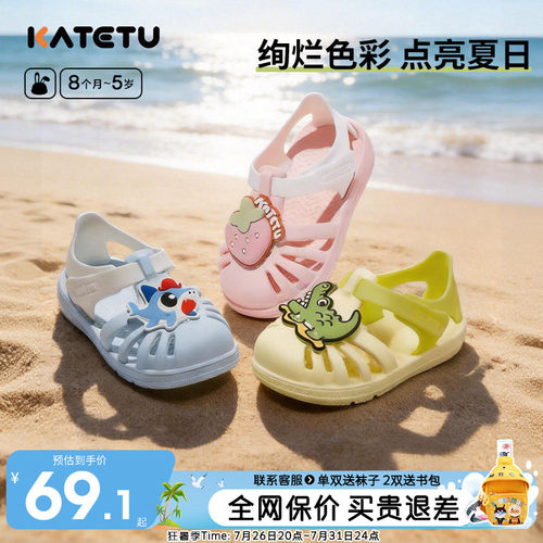女宝宝卡通软底婴儿鞋