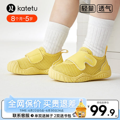 卡特兔儿童秋学步鞋网面透气婴