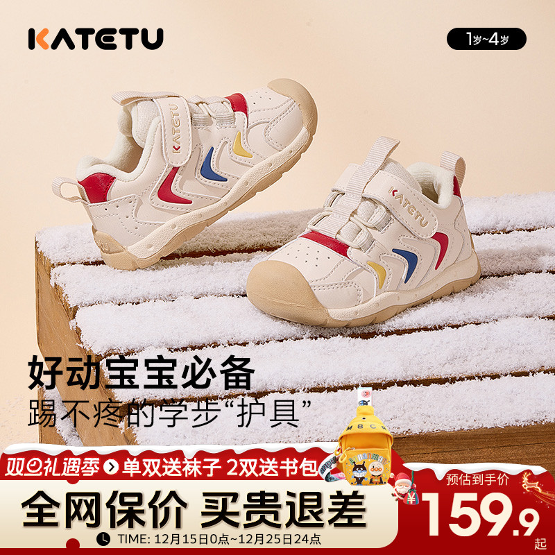 卡特兔儿童加绒学步鞋运动鞋保暖