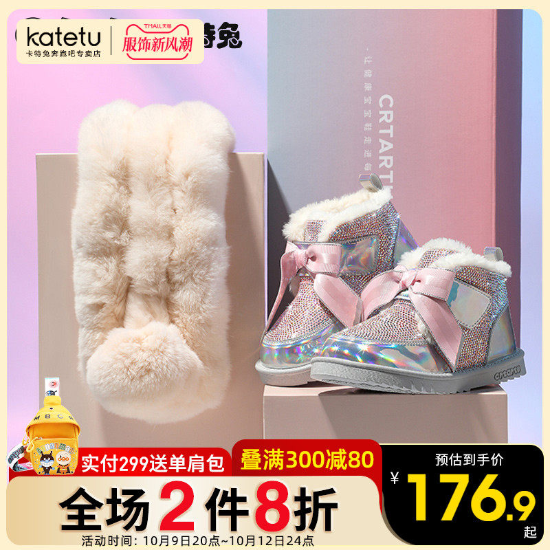 卡特兔女童雪地靴2023冬季新款闪钻洋气女宝宝冬鞋软底保暖棉鞋潮怎么样,好用不?