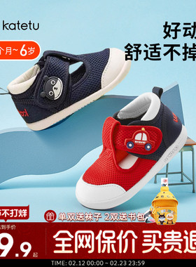 卡特兔童鞋2024新款宝宝夏季学步鞋男童软底机能鞋女童网面凉鞋