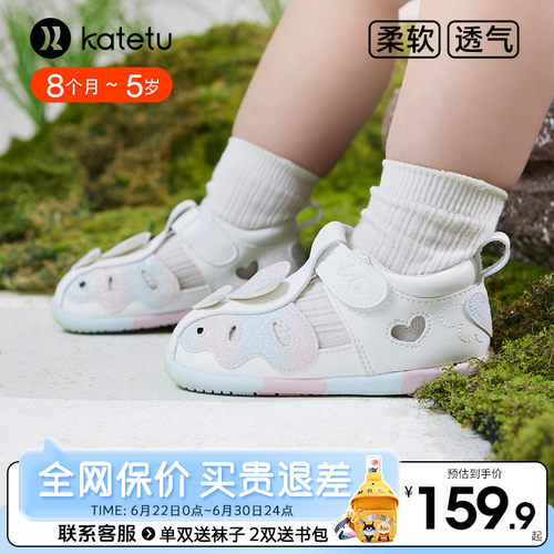 卡特兔儿童夏季凉鞋学步鞋女童