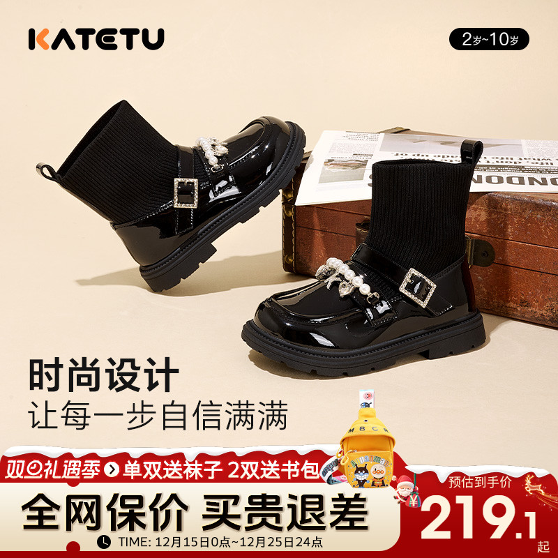 卡特兔儿童加绒冬季皮靴软底时尚