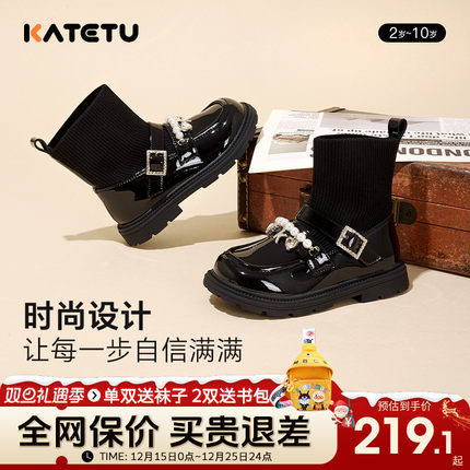 卡特兔加绒马丁靴2024新款冬季女童保暖棉皮鞋女孩防滑时尚短靴