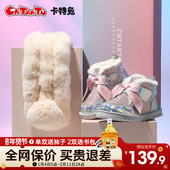 卡特兔女童雪地靴2023冬季 潮 软底保暖棉鞋 新款 闪钻洋气女宝宝冬鞋