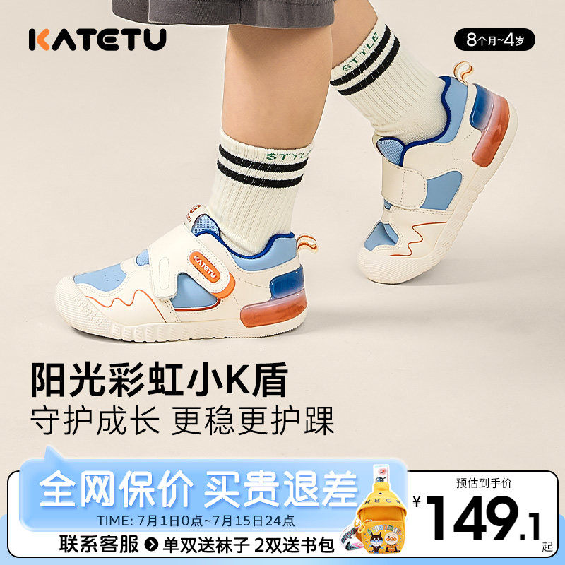 卡特兔宝宝皮面学步鞋2026新款秋季男童软底机能鞋女童防滑关键鞋