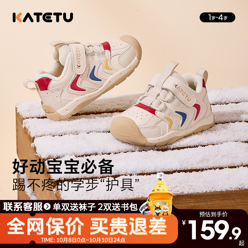 卡特兔儿童加绒学步鞋运动鞋保暖
