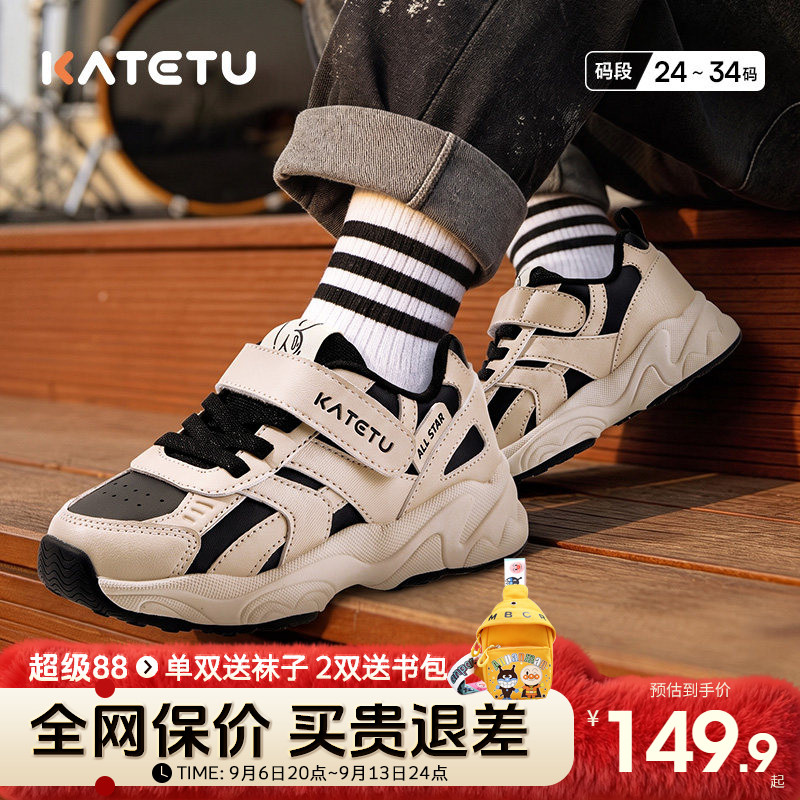 卡特兔儿童秋季运动鞋时尚百搭图片