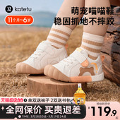 婴幼儿童鞋 卡特兔宝宝学步鞋 女童皮面小白鞋 男童软底板鞋 2024新款