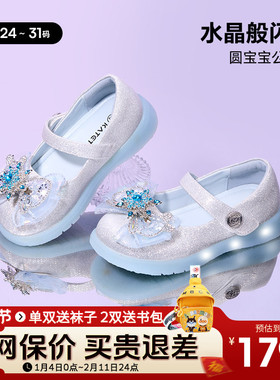 卡特兔儿童单鞋2026新款春季女孩蓝色爱莎公主鞋女童优雅时尚皮鞋