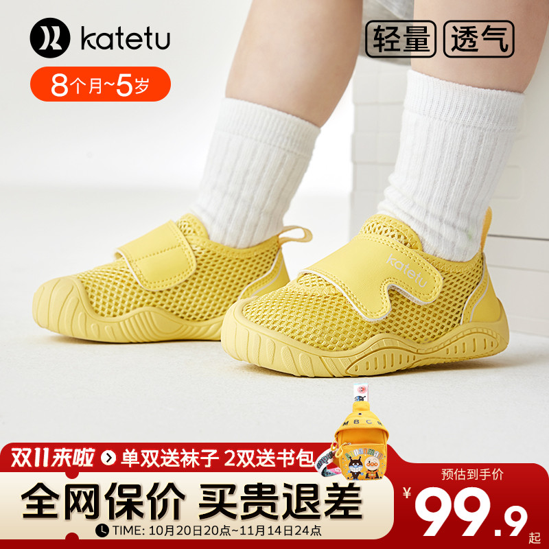 卡特兔儿童春秋学步鞋网面透气婴