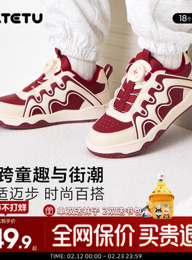 卡特兔童鞋2024新款冬季男童防滑运动鞋儿童保暖二棉鞋女童休闲鞋