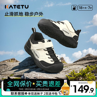 2026新款 儿童跑步鞋 春季 女童休闲板鞋 男童登山鞋 卡特兔户外运动鞋