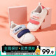 2026春款 女童休闲鞋 小白鞋 婴幼儿软底鞋 男童板鞋 卡特兔宝宝学步鞋