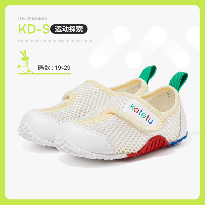 卡特兔沙滩鞋2026新款男女童秋季网鞋防滑宝宝软底凉鞋透气机能鞋 — 4