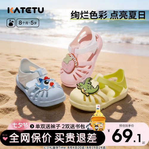 女宝宝卡通软底婴儿鞋