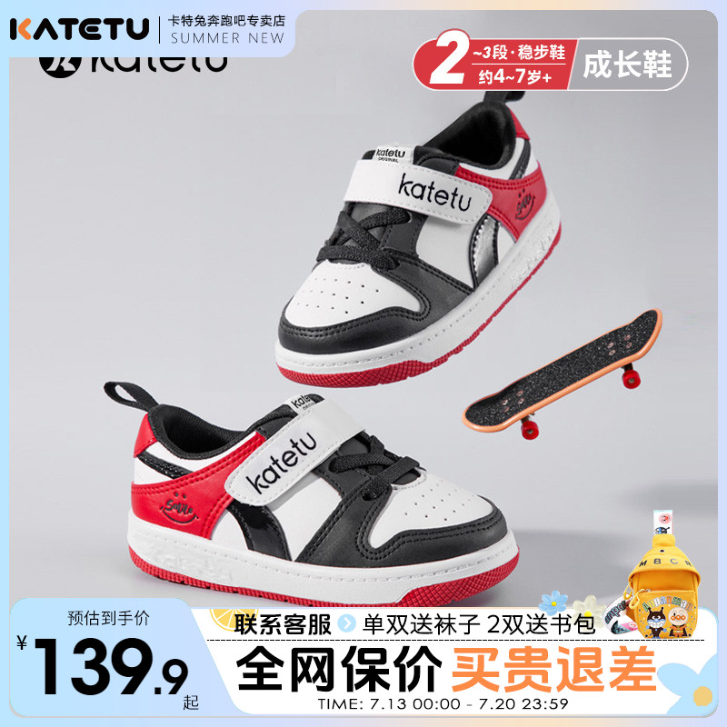 儿童春季软底休闲风板鞋软底