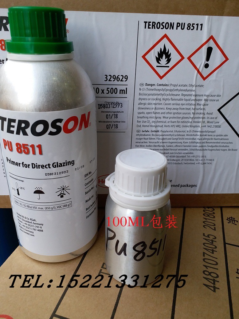 限期特价汉高泰罗松 teroson 8511汽车玻璃底涂剂 100ml瓶