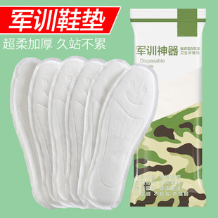 军训用卫生巾鞋垫男女一次性姨妈巾加厚超软拉练用品久站神器鞋垫