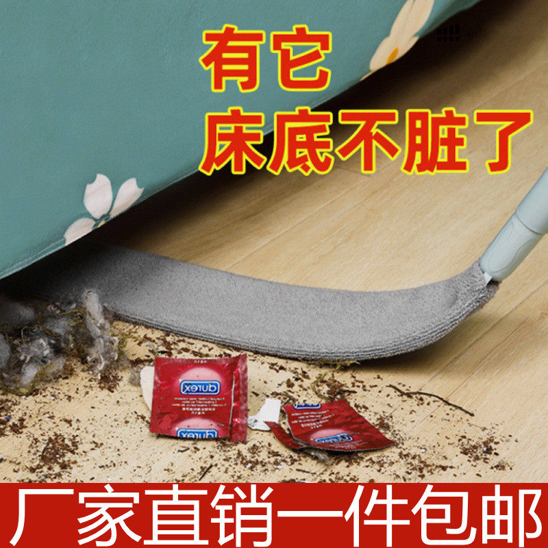 除尘掸子扫灰家用可水洗可伸缩房间除尘神器床底墙面天花板扫灰刷