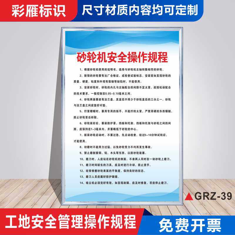 管理制度牌工地检查提示牌工地规章制度牌五图一牌提示警示牌标语挂图