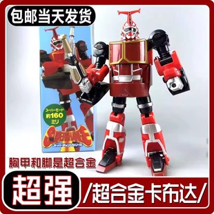 铁甲小宝卡布达蟑螂恶霸鲨鱼辣椒蝎子蜘蛛可变形模型男孩玩具
