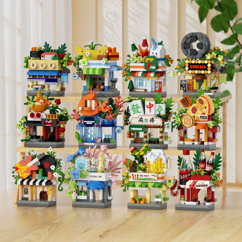 正品潮乐创微颗粒拼装积木摆件7516-7527街巷万象街景益智玩具礼