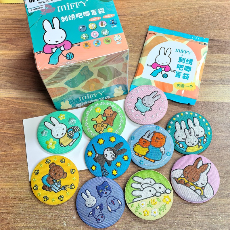 雷曦文化米菲miffy刺绣吧唧盲袋徽章胸章盲盒潮玩吧唧玩具