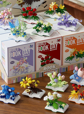 正品潮乐创新品微颗粒拼装积木7528-7539书香绽放系列创意玩具